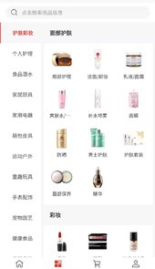 鲤鱼商汇app