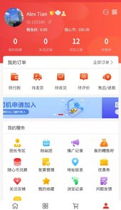 鲤鱼商汇app