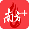 南方Plus新闻客户端 v2.21.23