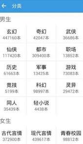 书香阁app
