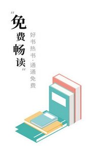 求书阁终极斗罗4