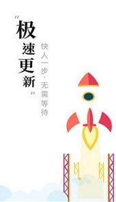 求书阁终极斗罗