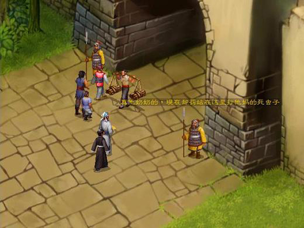 武林群侠传单机手机版