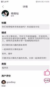 聚享游手机官网首页