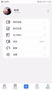 聚享游手机官网首页
