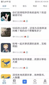 聚享游手机官网首页
