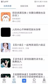 聚享游手机官网首页