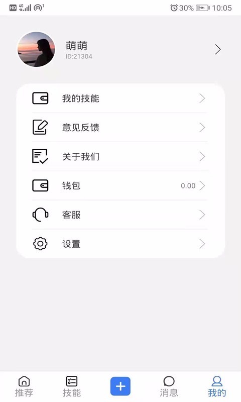 聚享游官网登录