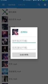 星空视频app