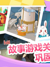 兔小贝拼音