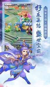 无双战纪