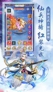 无双战纪