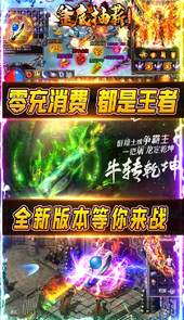 釜底抽薪（BT无限换货币）