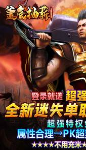 釜底抽薪（BT无限换货币）
