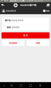 万博手机登录max