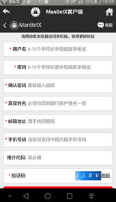 万博手机登录max