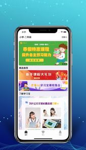 学习宝