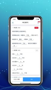 学习宝