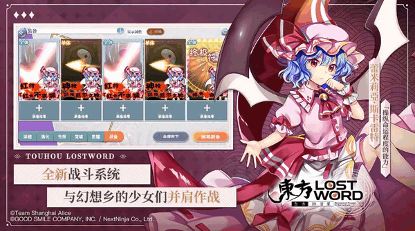 东方归言录兑换码版