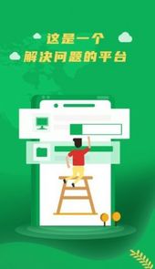 互助汇