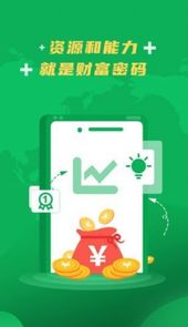 互助汇