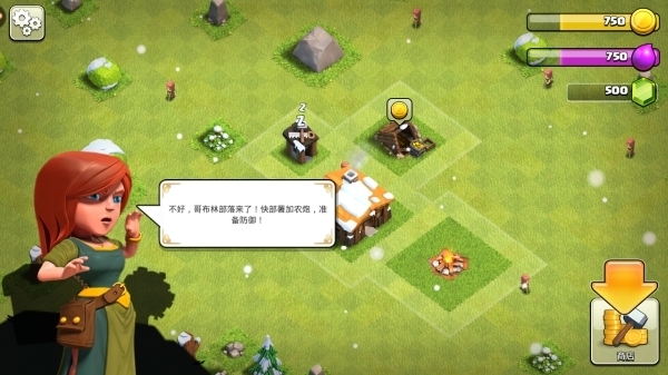 部落冲突无限宝石金币ios