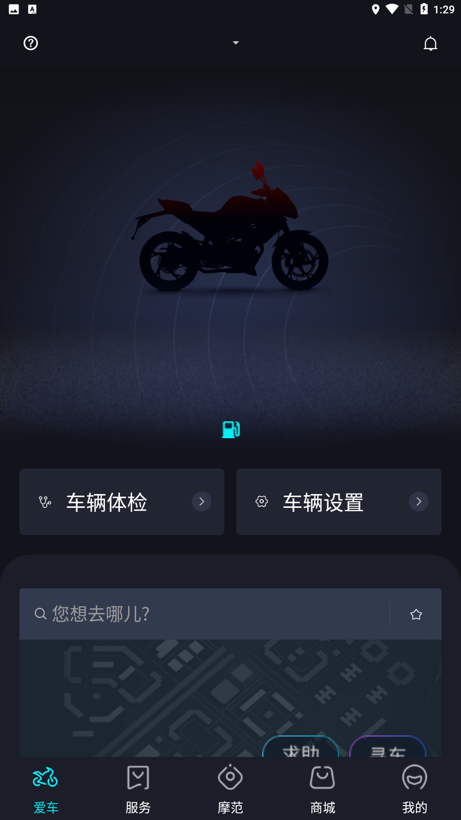 cfmoto官网