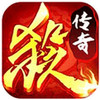 三国杀传奇破解版 4.9