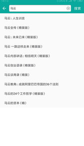 冷门书屋海棠小说书屋 - 天天冷门小说