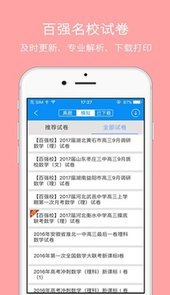 全国卷三
