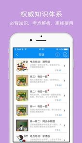 全国卷三