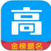 全国三卷理综真题 5.3