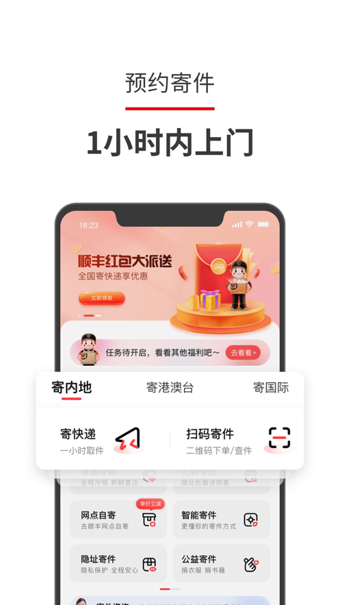 我的公款app