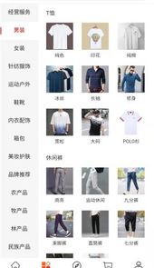 呼伦贝尔mall