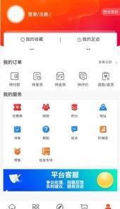 呼伦贝尔mall