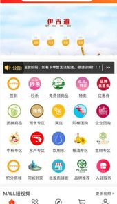 呼伦贝尔mall