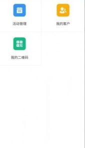 中基会议