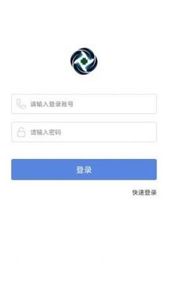 中基会议
