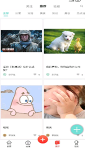 小鱼雄兵