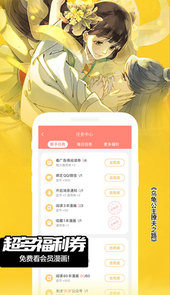 甜蜜家园韩漫免费看