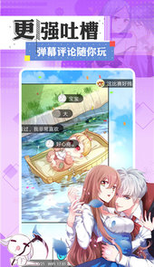 甜蜜家园韩漫免费看