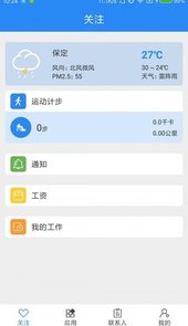 河北省艺校官网