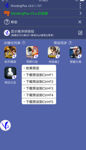 shootingplus35