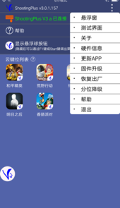 shootingplus35