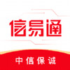 信易通 v1.2.0.2
