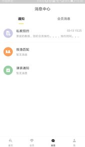 超鹿教练