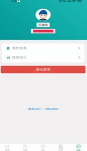 光明足迹