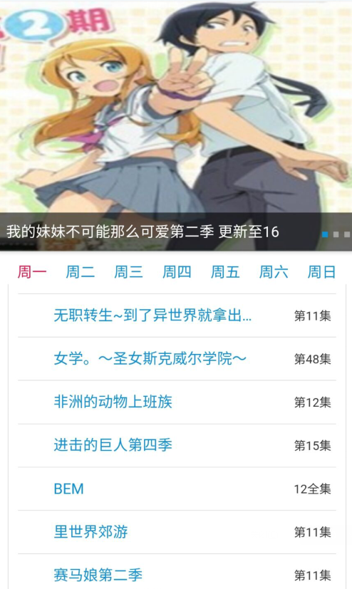 时光代理人漫画免费看