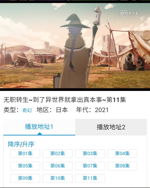 时光代理人免费