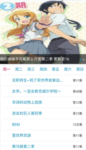 时光代理人樱花